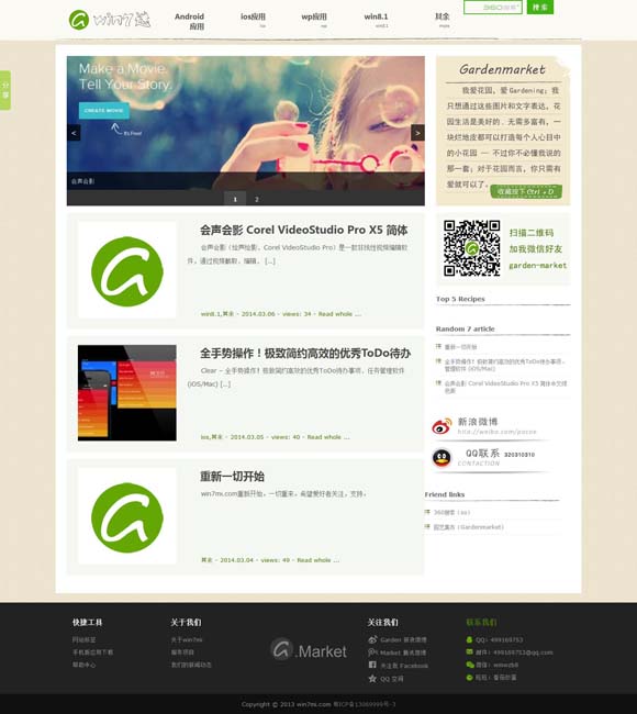 彩吧论坛3d分析预测推荐 荧屏女刑警可以更有魅力